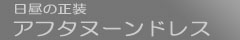 At^k[hX̃y[W