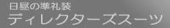 fBN^[YX[c̃y[W