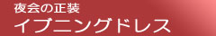 CujOhX̃y[W