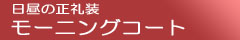 [jOR[g̃y[W