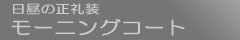 [jOR[g̃y[W